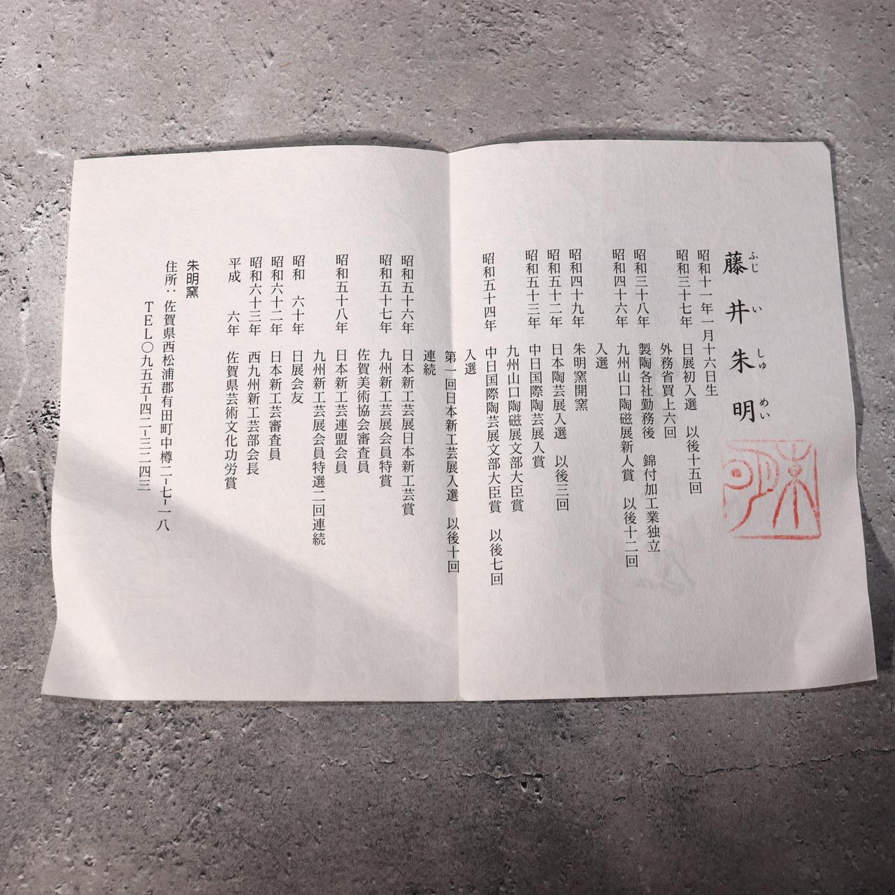 45815697