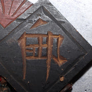 45918109