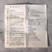 45918159