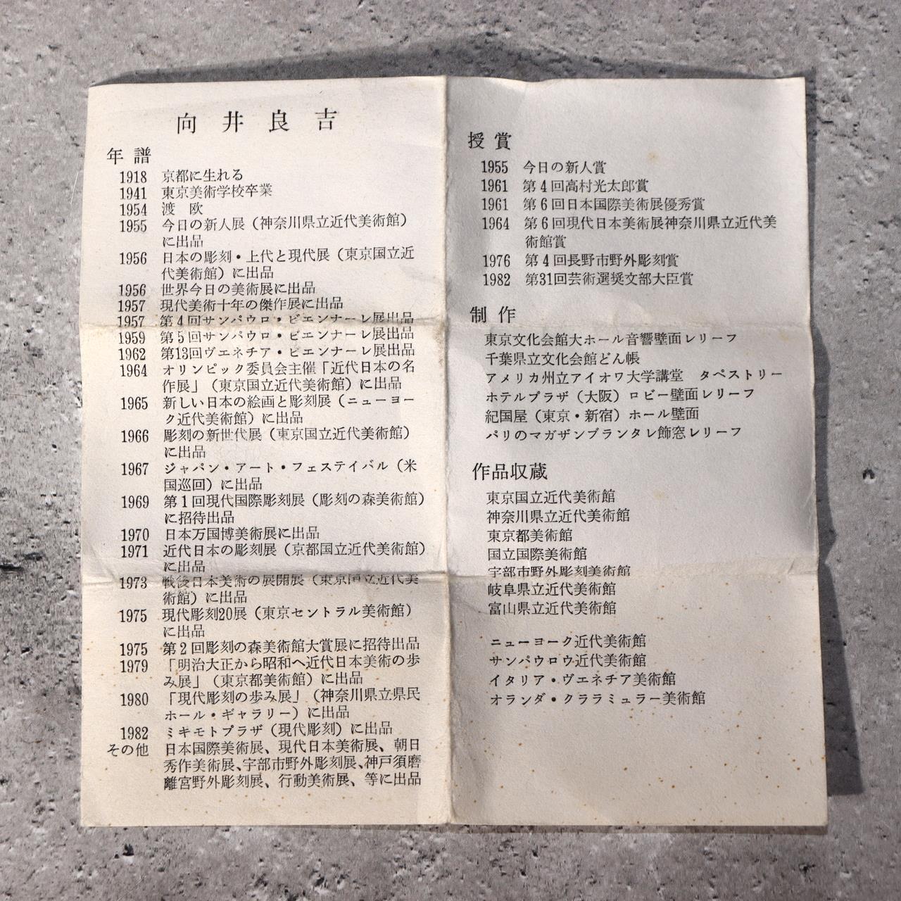 45918159