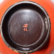 45918151