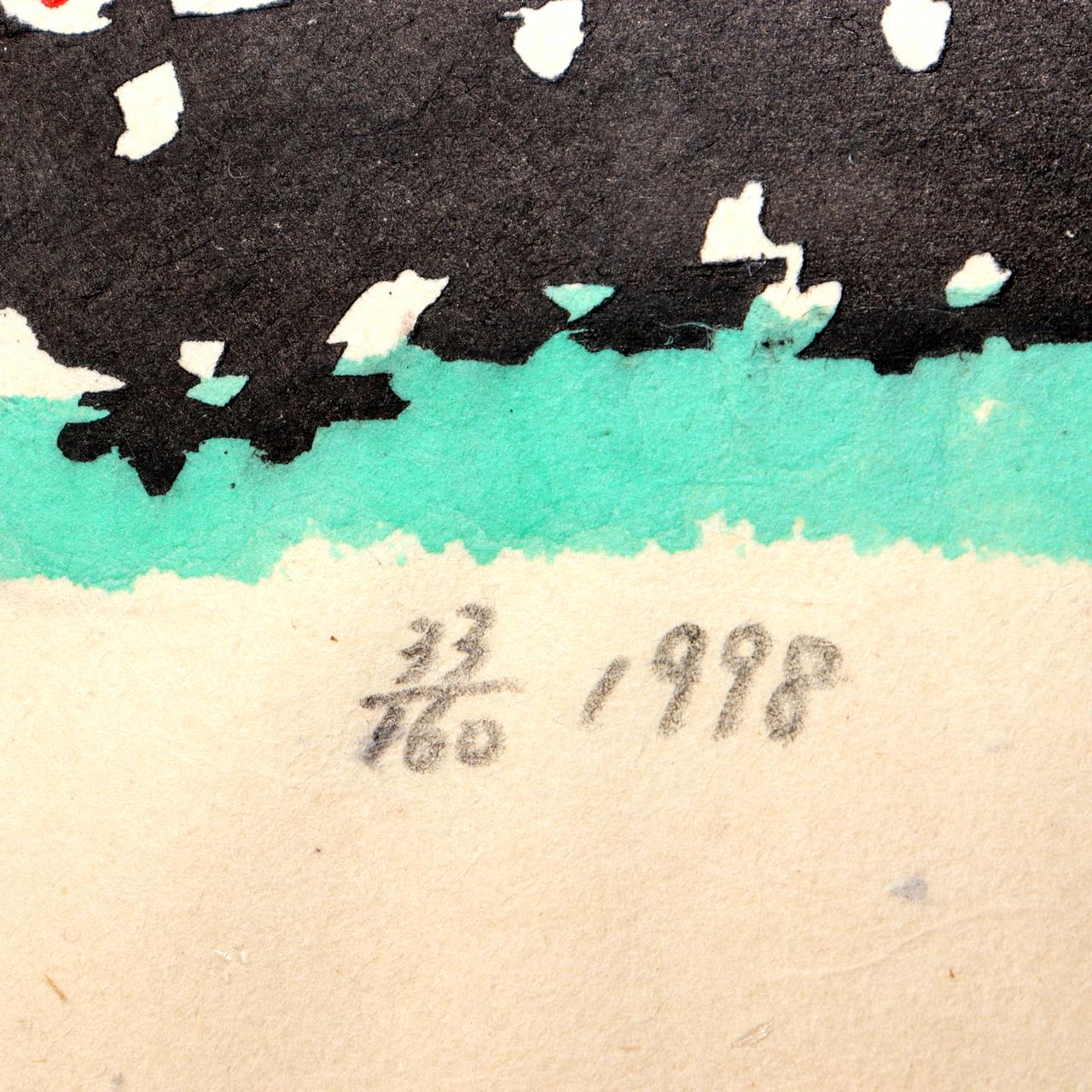45918111