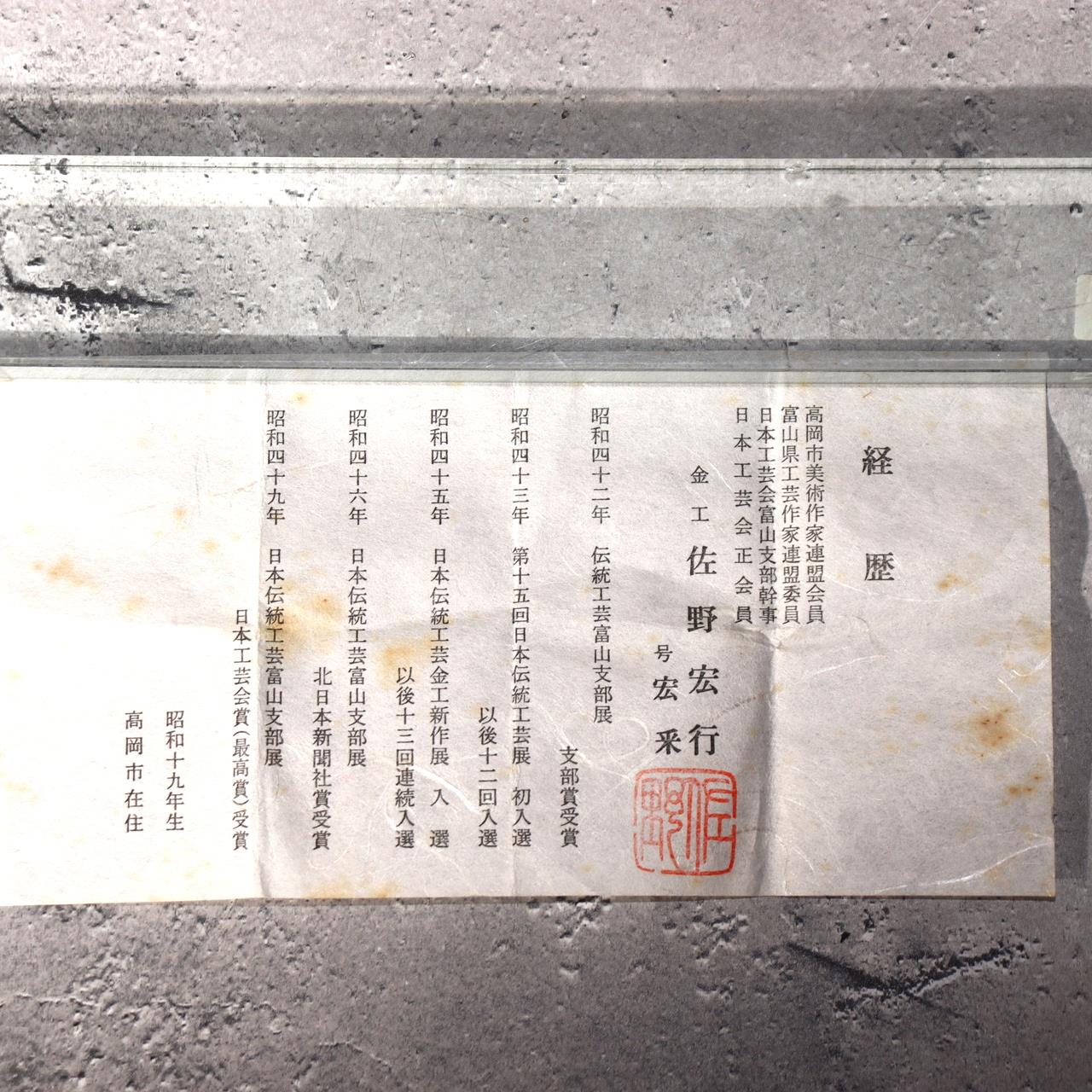 45975864