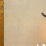 Japanese Hanging Scroll Kakejiku Imai Keiju Lantern Cherry Blossoms Temple16