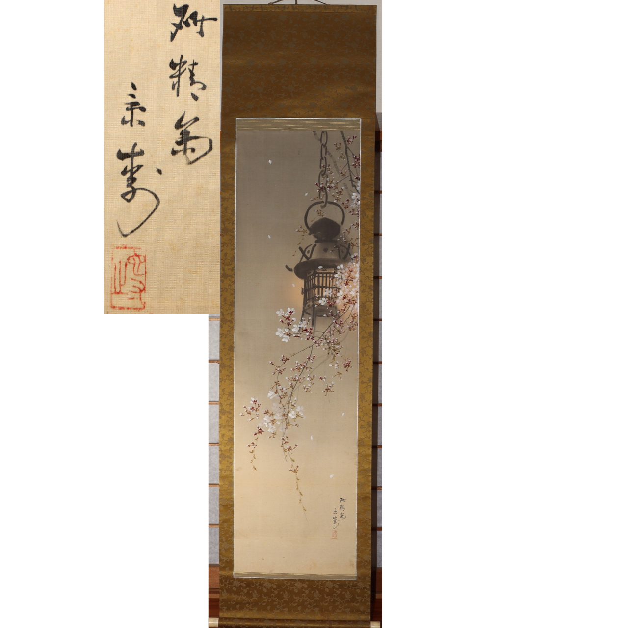 Japanese Hanging Scroll Kakejiku Imai Keiju Lantern Cherry Blossoms Temple1