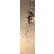 Japanese Hanging Scroll Kakejiku Imai Keiju Lantern Cherry Blossoms Temple2