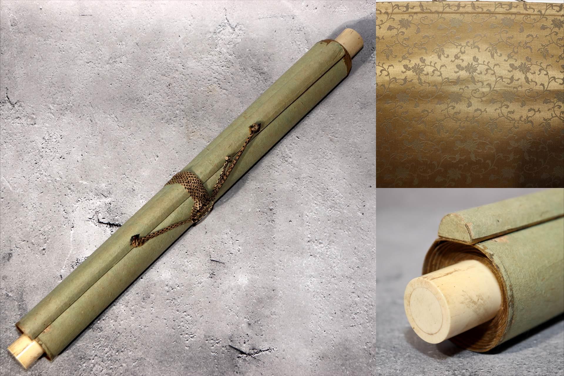 Japanese Hanging Scroll Kakejiku Imai Keiju Lantern Cherry Blossoms Temple9