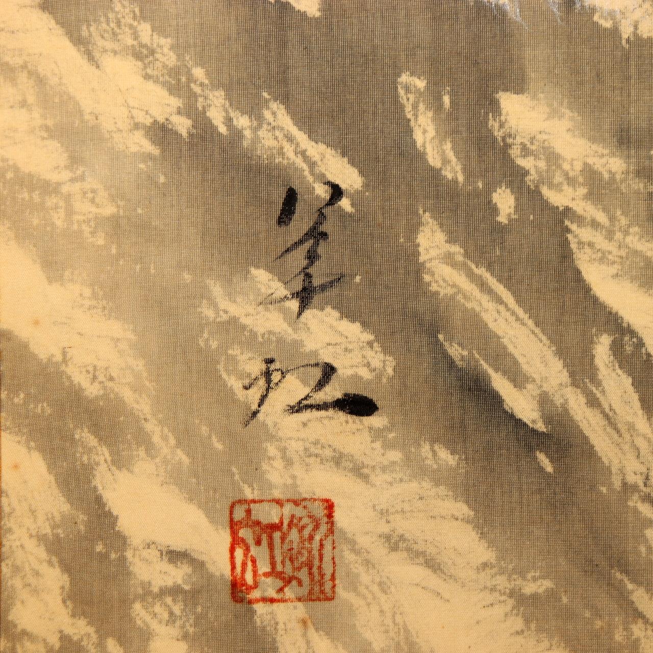 Japanese Hanging Scroll Kakejiku Tiger Painting on Silk with Signed Box ASO40814