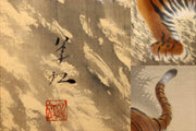 Japanese Hanging Scroll Kakejiku Tiger Painting on Silk with Signed Box ASO4086