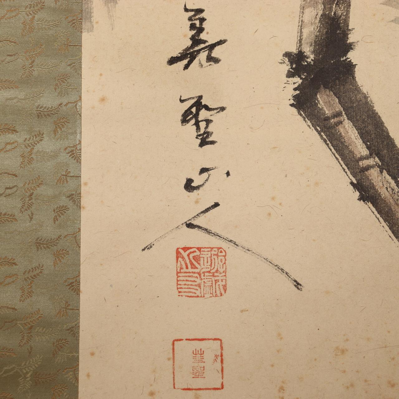 Japanese Hanging Scroll Kakejiku Crow and Loquat Ink Painting w / Box ASO40915