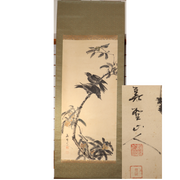 Japanese Hanging Scroll Kakejiku Crow and Loquat Ink Painting w / Box ASO4091