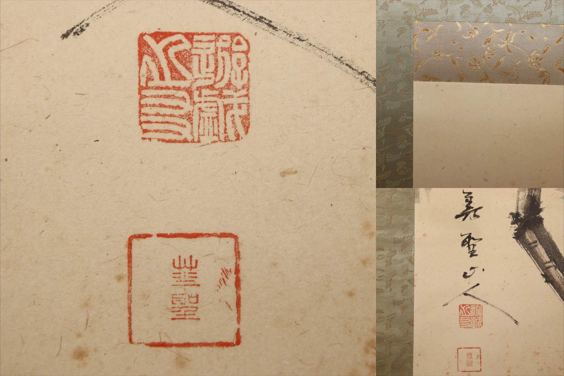 Japanese Hanging Scroll Kakejiku Crow and Loquat Ink Painting w / Box ASO4098