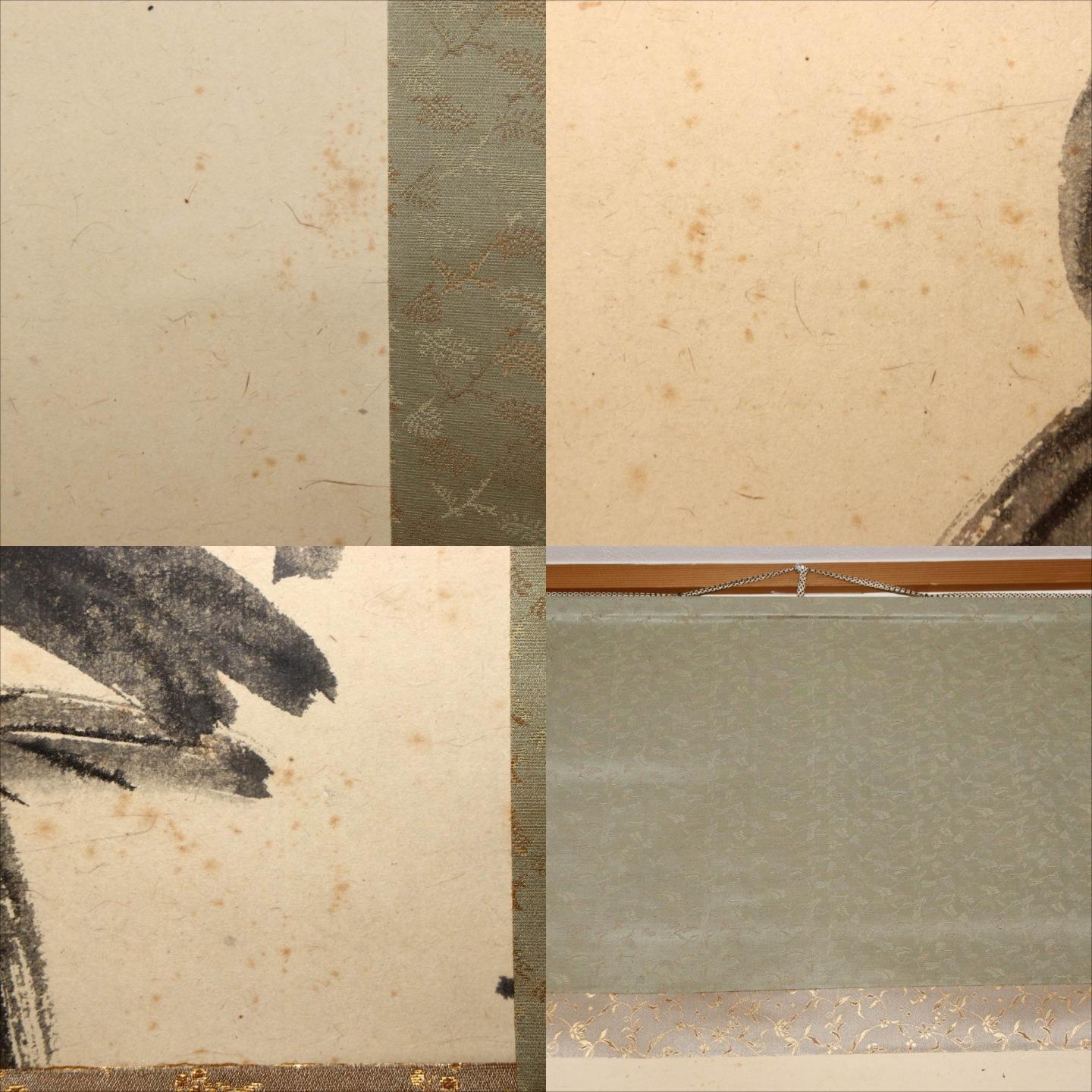 Japanese Hanging Scroll Kakejiku Crow and Loquat Ink Painting w / Box ASO4097