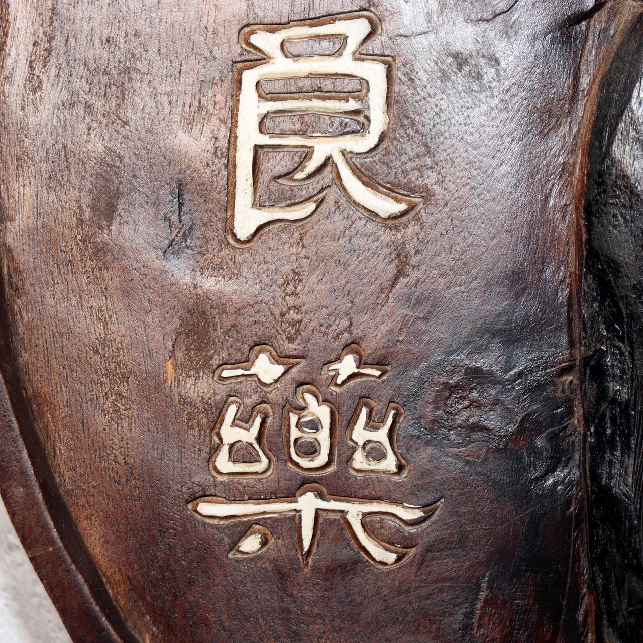 Japanese Wooden Pharmacy Signboard Medicine Kanban Chujo-yu Woman Remedy WO4746