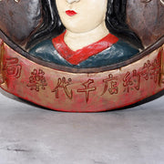 Japanese Wooden Pharmacy Signboard Medicine Kanban Chujo-yu Woman Remedy WO4747