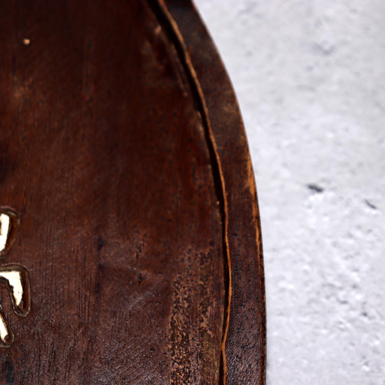 Japanese Wooden Pharmacy Signboard Medicine Kanban Chujo-yu Woman Remedy WO47415