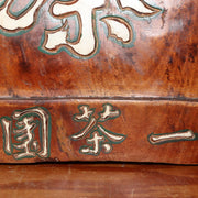 Japanese Antique Wooden Tea Shop Signboard Ichien Encha Kanban Meiji Era WO47512