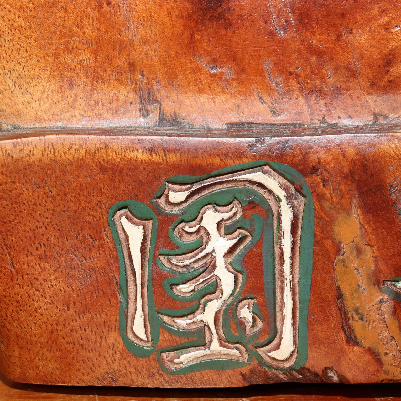 Japanese Antique Wooden Tea Shop Signboard Ichien Encha Kanban Meiji Era WO47513