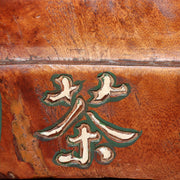 Japanese Antique Wooden Tea Shop Signboard Ichien Encha Kanban Meiji Era WO47514