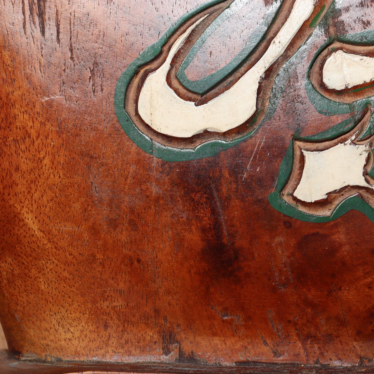 Japanese Antique Wooden Tea Shop Signboard Ichien Encha Kanban Meiji Era WO47517