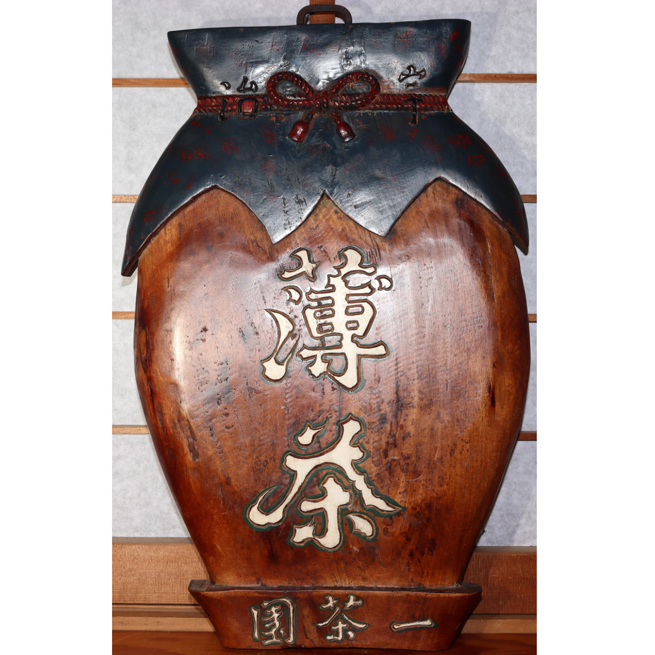 Japanese Antique Wooden Tea Shop Signboard Ichien Encha Kanban Meiji Era WO4750