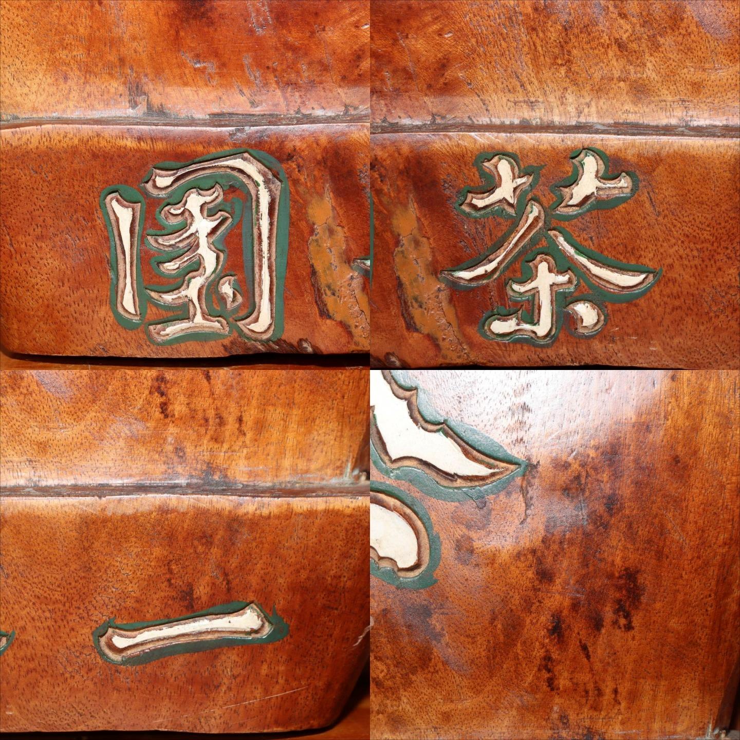 Japanese Antique Wooden Tea Shop Signboard Ichien Encha Kanban Meiji Era WO4756