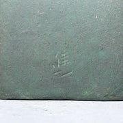 Japanese Bronze Flower Vase by Susumu Ozaki Signed with Box Ikebana Art BV68010