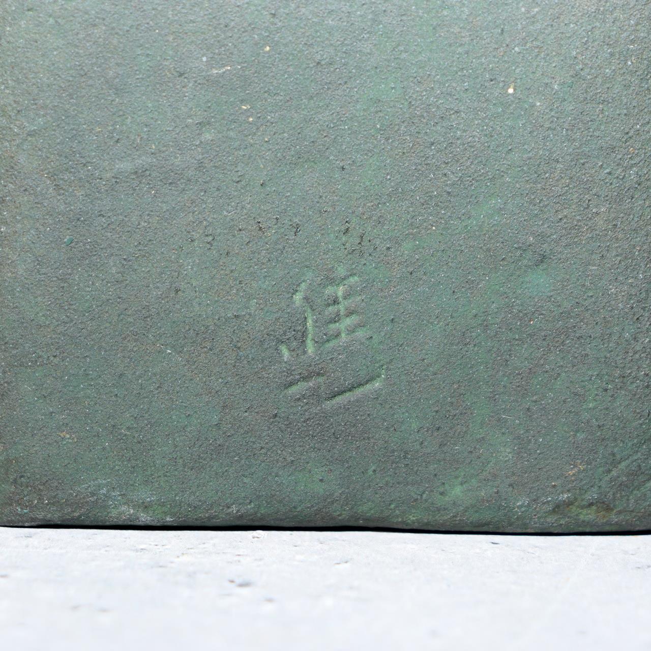 Japanese Bronze Flower Vase by Susumu Ozaki Signed with Box Ikebana Art BV68010