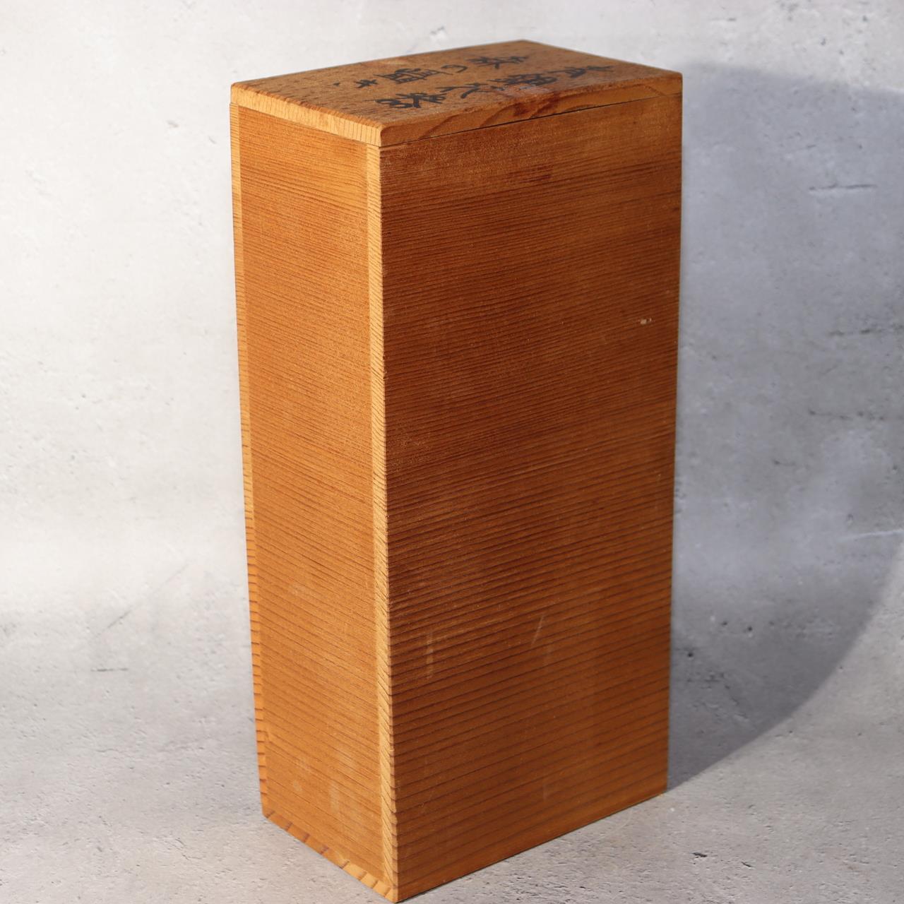 Japanese Bronze Flower Vase by Susumu Ozaki Signed with Box Ikebana Art BV68019