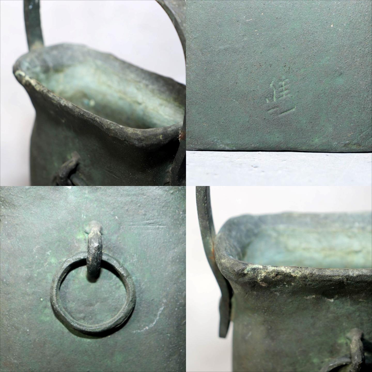 Japanese Bronze Flower Vase by Susumu Ozaki Signed with Box Ikebana Art BV6807