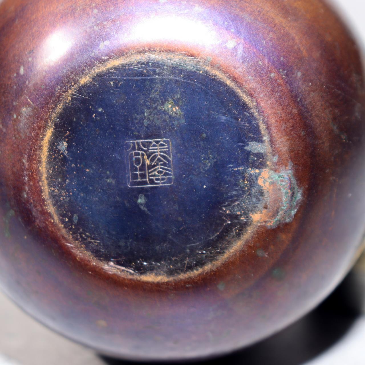 Japanese Bronze Tea Caddy Eggplant Shape Copper Chazutsu Signed Tea Container16