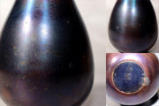Japanese Bronze Tea Caddy Eggplant Shape Copper Chazutsu Signed Tea Container9