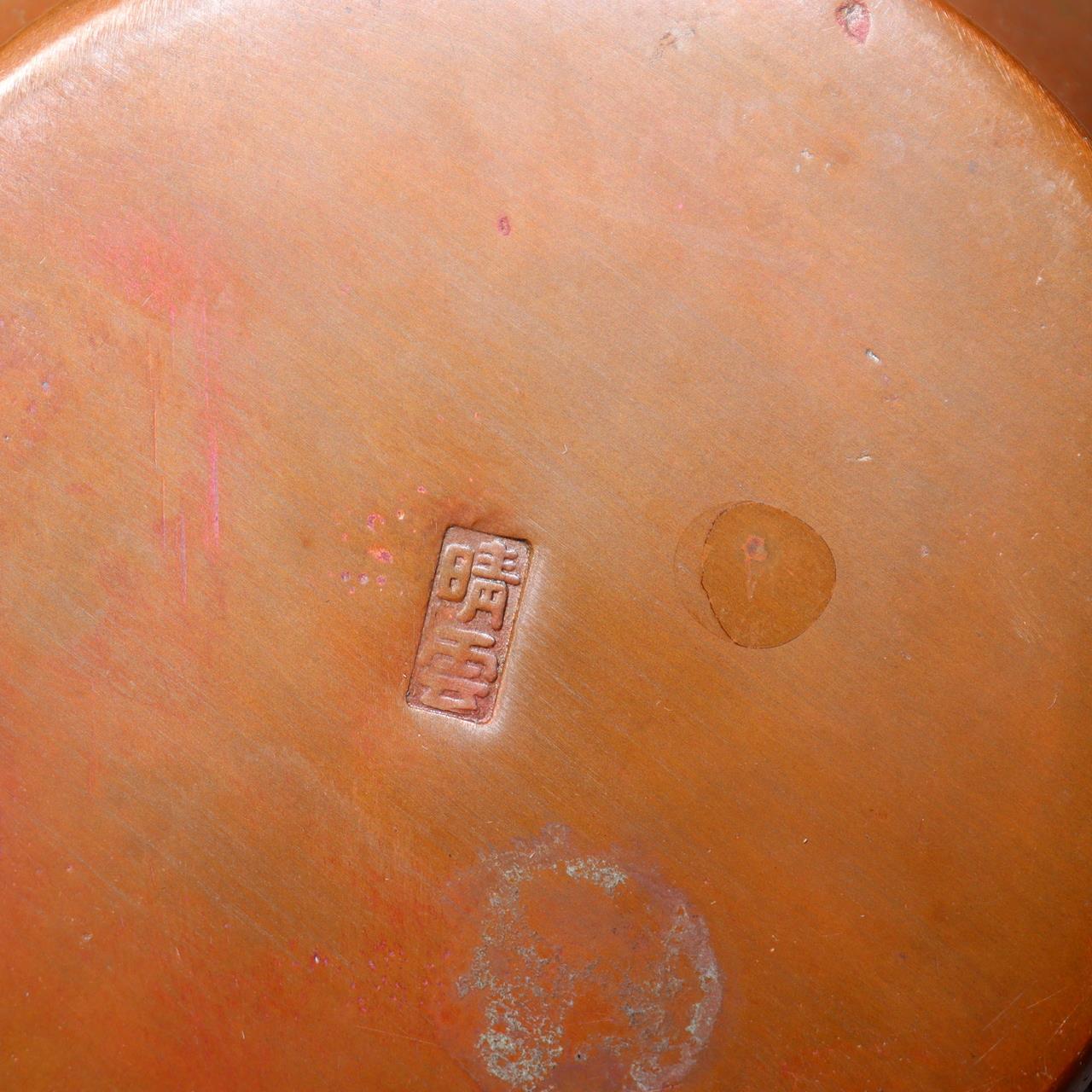 Japanese Bronze Flower Vase Signed by Artist Vintage Metal Craft BV6836