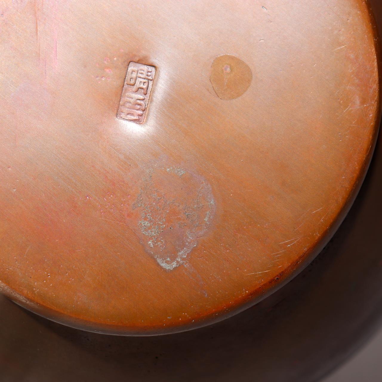 Japanese Bronze Flower Vase Signed by Artist Vintage Metal Craft BV68310