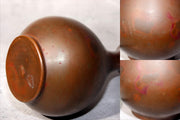 Japanese Bronze Flower Vase Signed by Artist Vintage Metal Craft BV6839