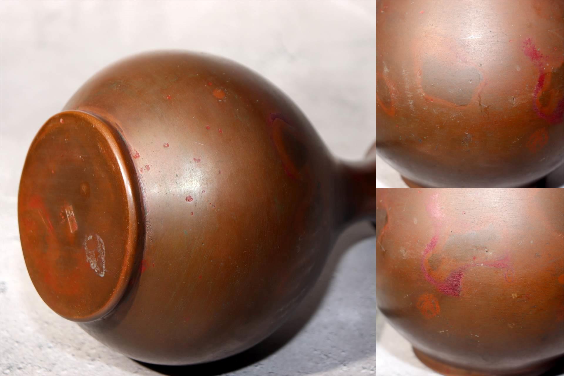 Japanese Bronze Flower Vase Signed by Artist Vintage Metal Craft BV6839