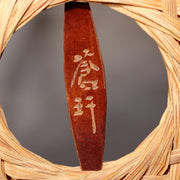 Japanese Bamboo Flower Basket Hanakago Vase Keizo Yagisawa Signed Artist BVO645