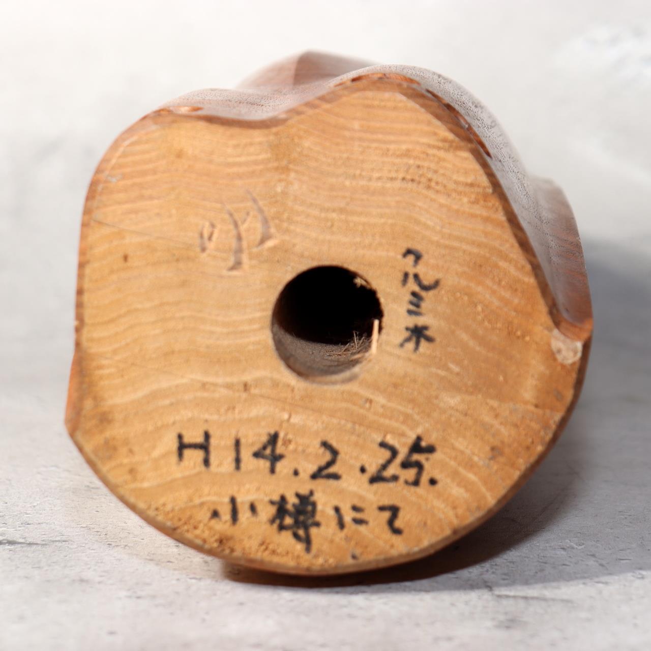 Japanese Wooden Ainu Owl Carving Sculpture Traditional Folk Art Figurine AIN564