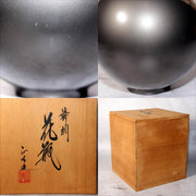 Japanese Modern Art Bronze Vase Inlay Design Contemporary Metal Craft BV6849