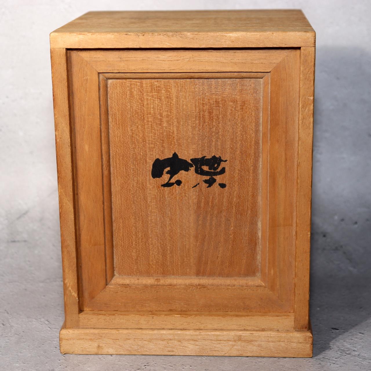 Japanese Bronze Sculpture Butterfly by Ryokichi Mukai Signed w / Box BOS97120