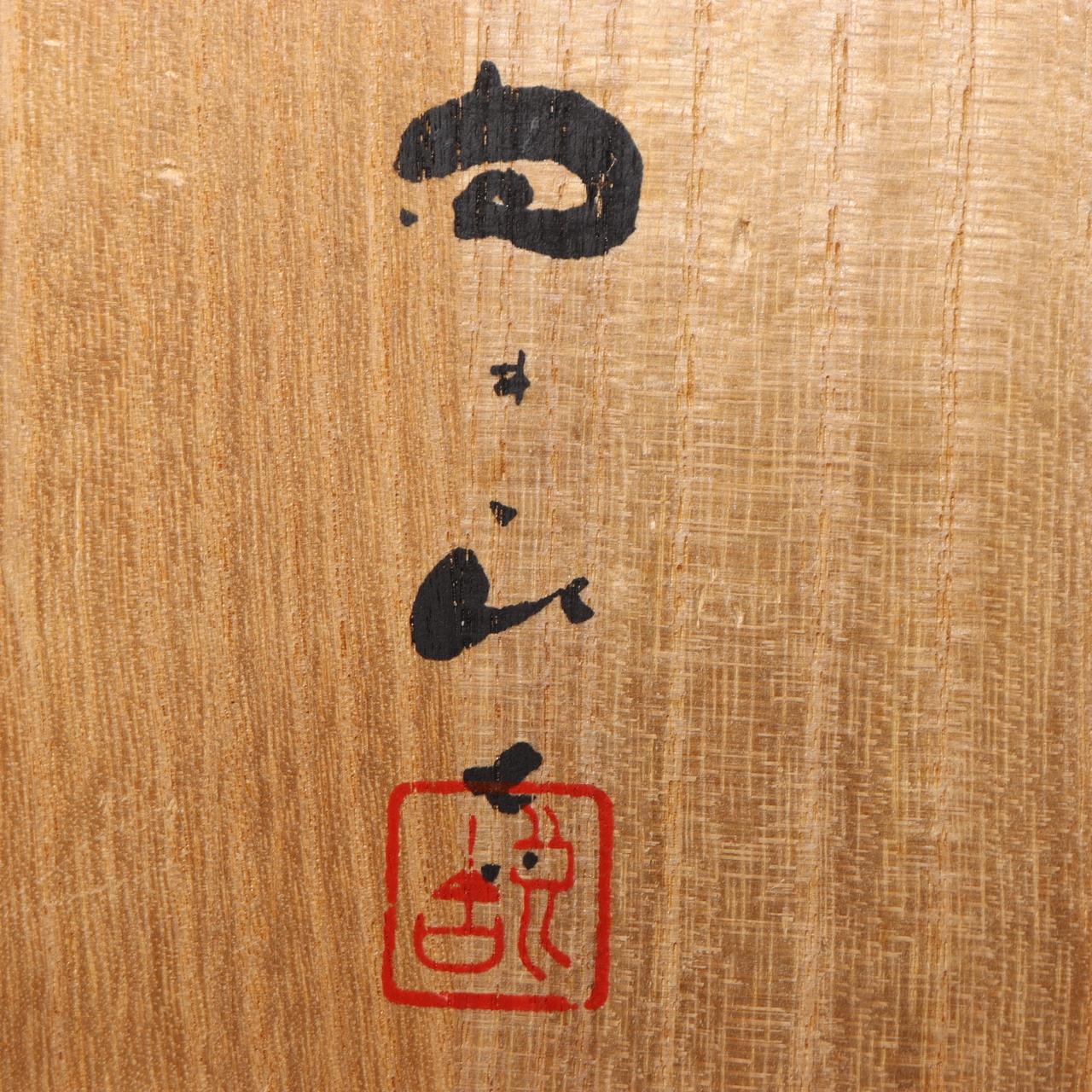 Japanese Bronze Sculpture Butterfly by Ryokichi Mukai Signed w / Box BOS97121