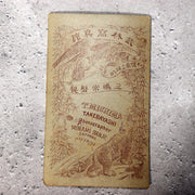 Japanese Antique Meiji Photo Ainu People House by Photographer Mishima Tokiwa1