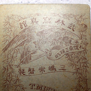 Japanese Antique Meiji Photo Ainu People House by Photographer Mishima Tokiwa5