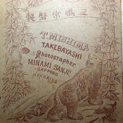 Japanese Antique Meiji Photo Ainu People House by Photographer Mishima Tokiwa6