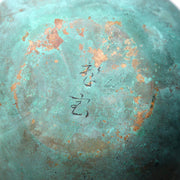 Japanese Bronze Flower Vase Green Patina Long Neck Ikebana Art signed BV6866