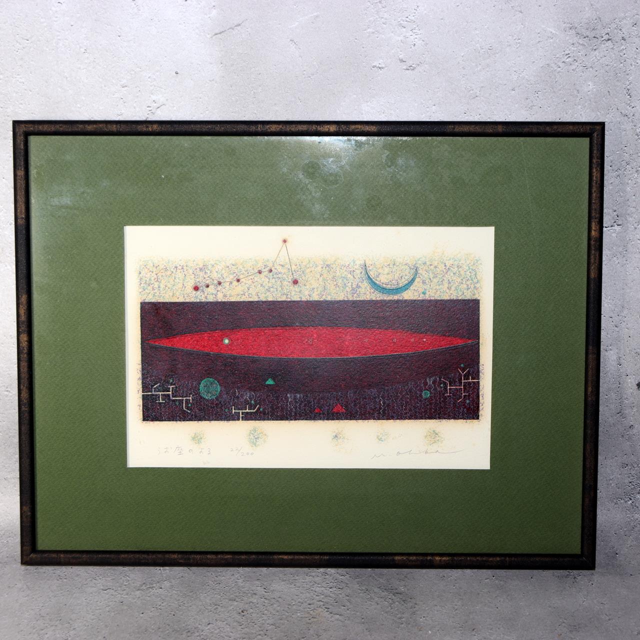 Japanese Modern Woodblock Print Masao Ohba Pisces Night Vintage Limited 22/2001