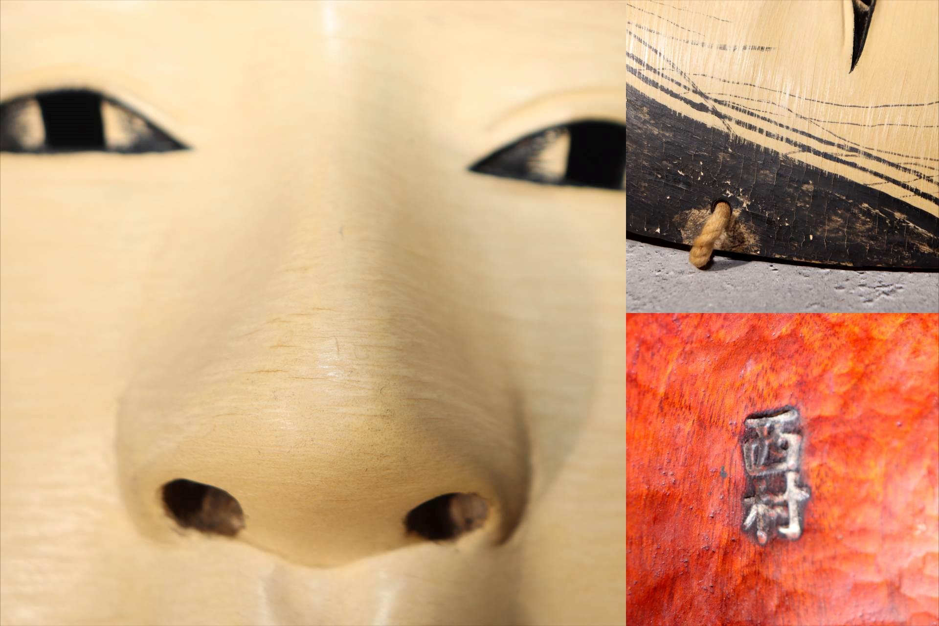 Japanese Noh Mask Jissun-gami Old Woman No Eyebrows Type Wooden Hand-Carved Trad9