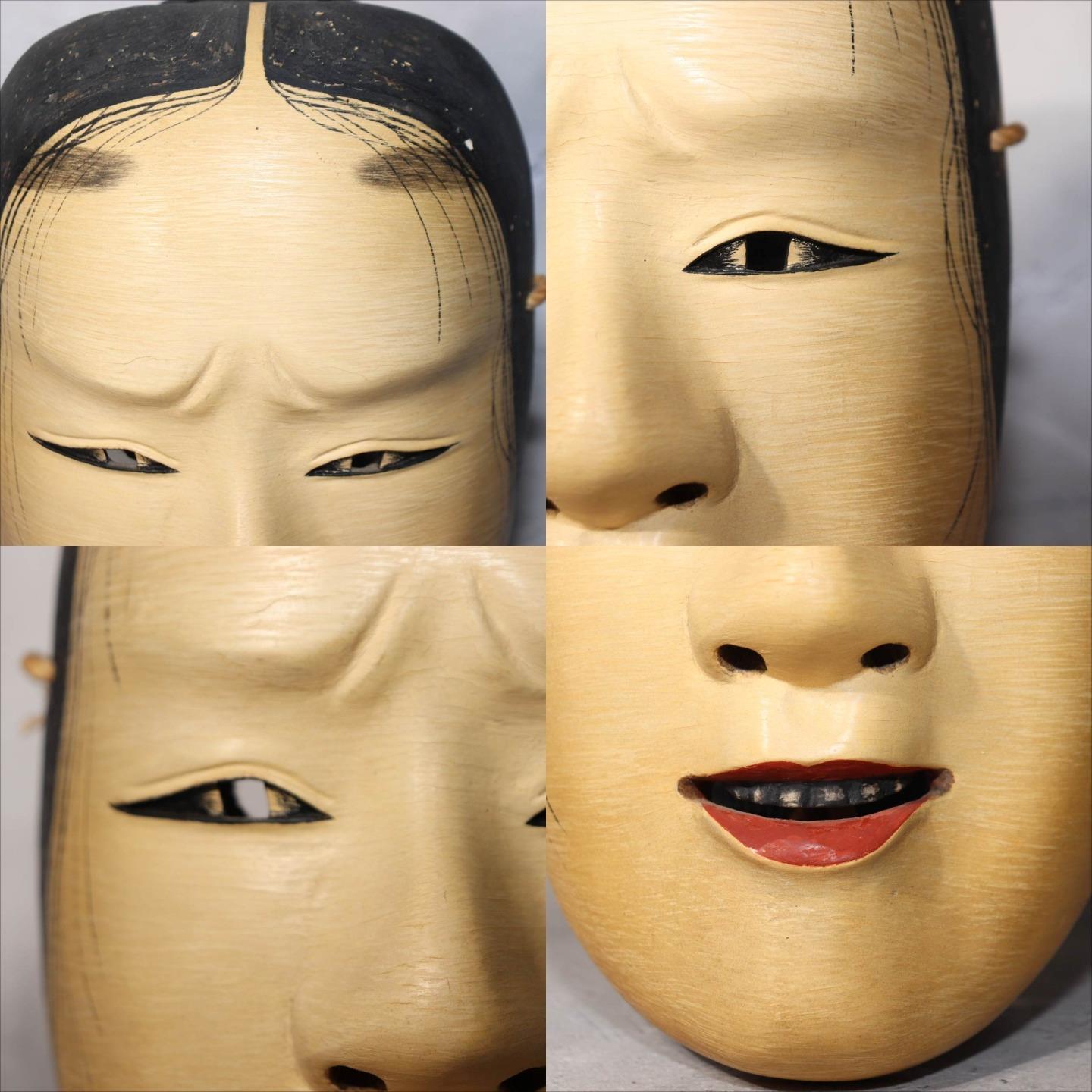 Japanese Noh Mask Jissun-gami Old Woman No Eyebrows Type Wooden Hand-Carved Trad8