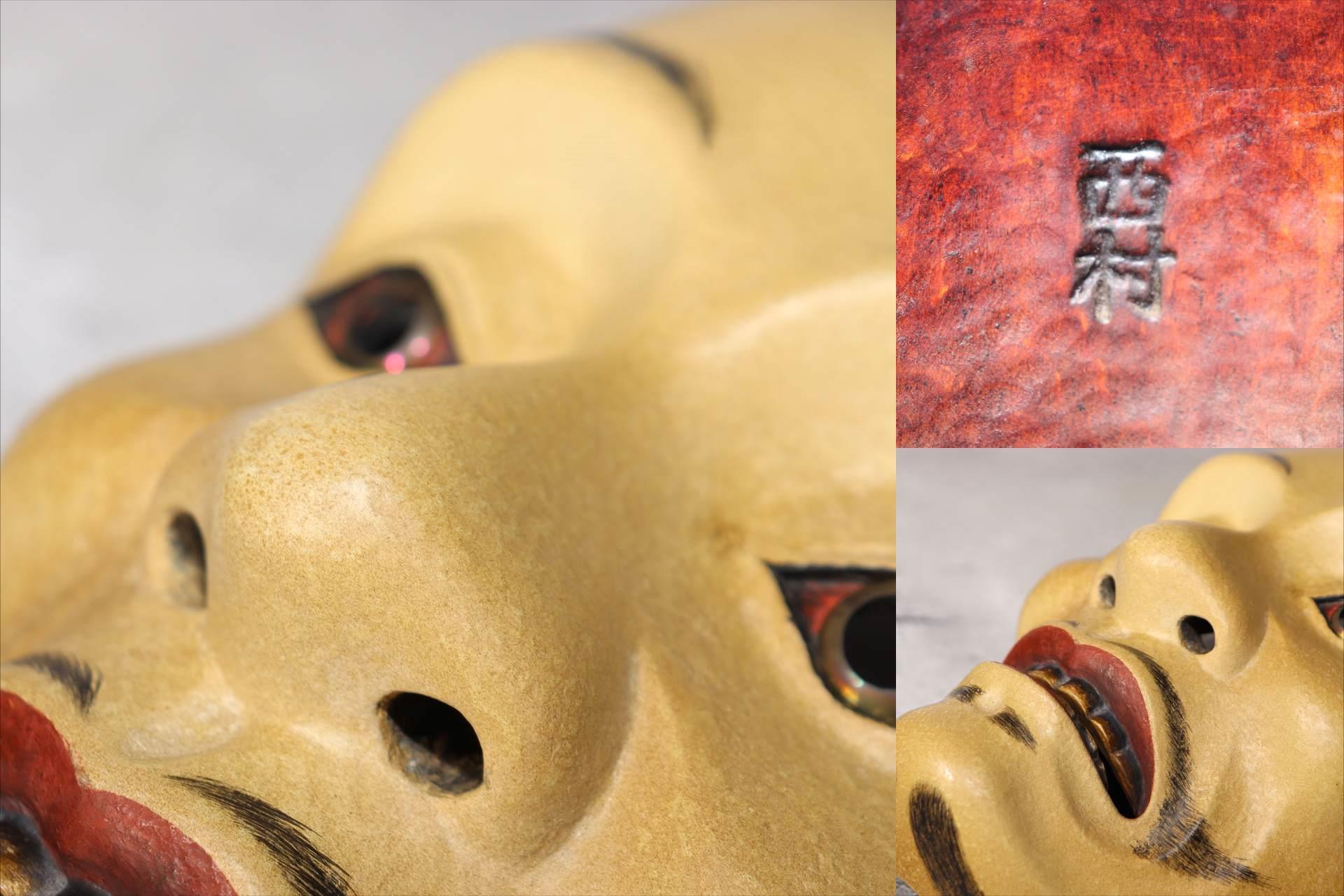 Japanese wooden Noh mask Ayakashi TAKA Mikazuki signed MSK522-39