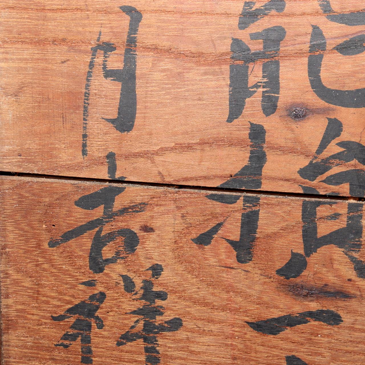 Japanese Antique Wooden Funa Tansu Chest 5 Drawers Merchant Ship Box Meiji23